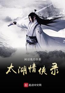 都市夜食人