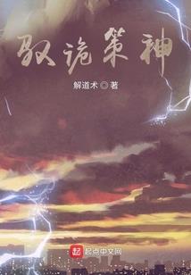 落庭