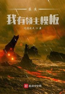 制服霸道总裁