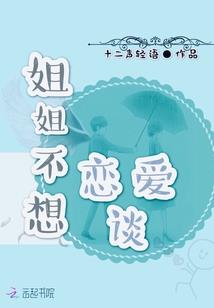 曾胖子的朝九晚无
