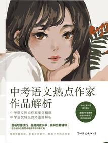 御煞