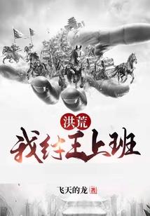 下城区事务所：我的员工靠神抽