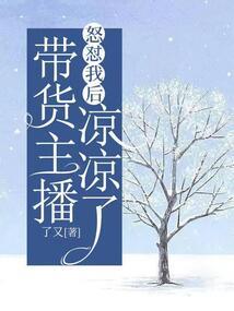我自红楼来