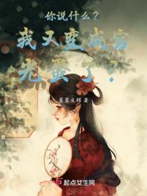 异世最快升级召唤系统