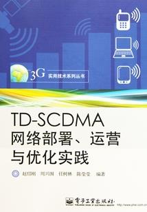 南武