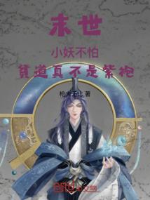 日常崩坏