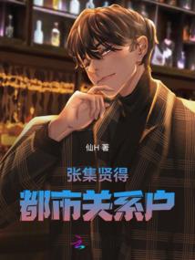 镜照长生