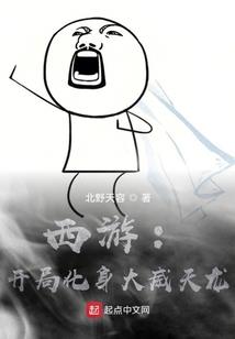 玉镜台