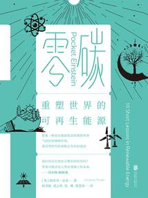 魔道至尊竟是我房东