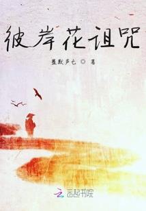 逆云咒