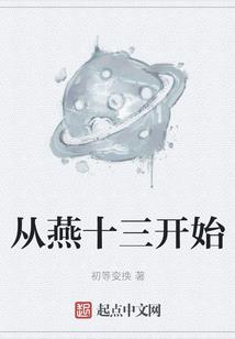 异界F4