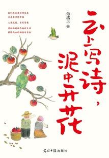 先婚后爱之执手偕老