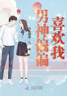 不凡的异闻录