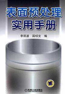 依旧青门紫陌