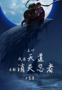 穿越之七日杀