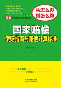 穿越之小白异游录