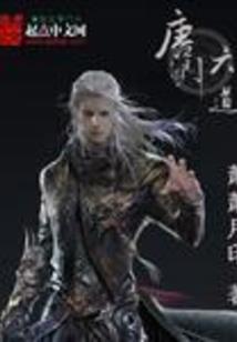 从零开始的洛圣都生活