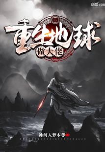 墨少太宠小雪妻