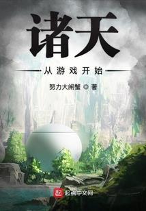 我真的只是一名机修兵