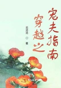 真龙道祖