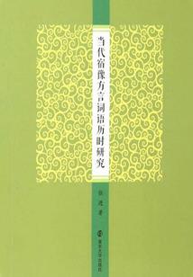 只开半日的杂货铺