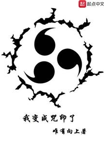 你的冰冷既温柔