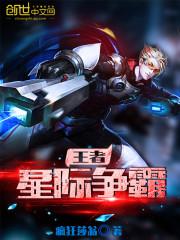 女人,你别逃
