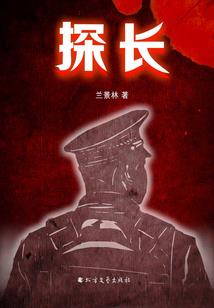 青索七修
