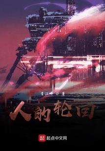 晨熙雨逝