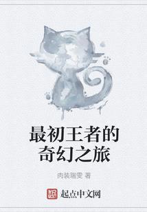 步步为局，季先生的独家宠爱