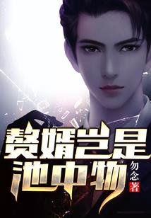 俩流氓的初次见面