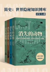 阴阳先生之五术传人