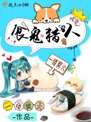 天元破天录