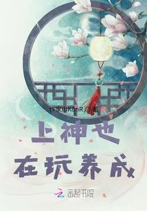 舌战江湖