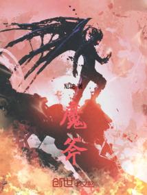 南北朝之神武天下