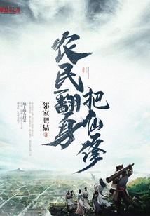 西部往尘