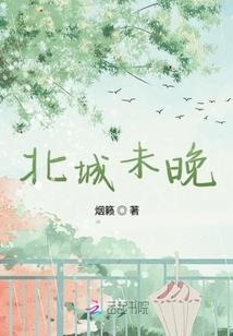 你瞅瞅她啊小宝贝