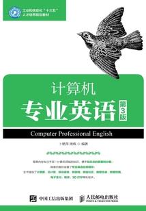杜撰流年