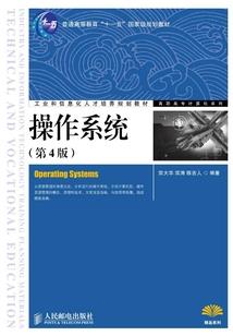 三星伴月