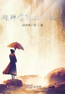我的鬼怪朋友
