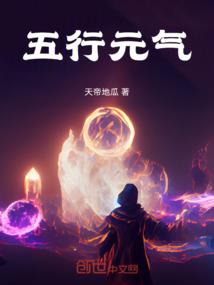 龙域血神