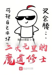 未央,殇