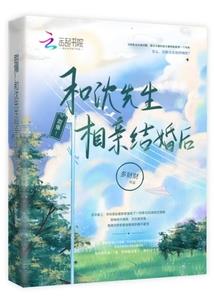 重生之妥协