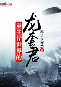 大唐流氓海盗