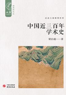 乐梨花之泽