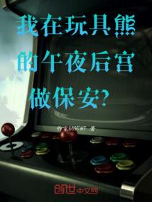 五行界