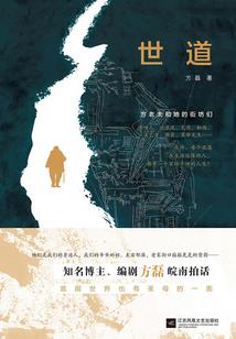 邪行天尊