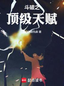 溯玥凌空