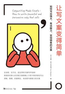 凤鸢归