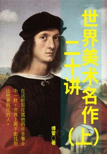 沧澜风云录